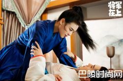 《将军在上》叶昭赵玉瑾床戏面红耳赤？小说详细描写上线