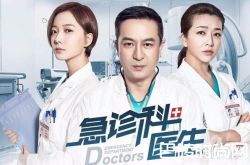 《急诊科医生》柳丹丹结局良心剧透？郑亦桐新角色圈粉