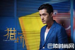 《猎场》郑秋冬结局或与罗伊人擦肩而过？爱情事业两难全