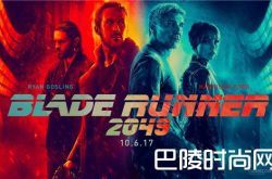 银翼杀手2049中国 银翼杀手2049中国上映