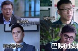 《猎场》台词对白语录戳动人心？胡歌语出惊人句句经典