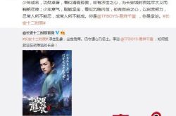 长安十二时辰电视剧演员介绍 易烊千玺搭档黄子韬演艳势番