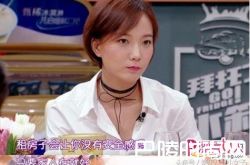 王珞丹租房原因惊呆网友 王珞丹自爆北漂辛酸史