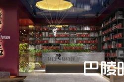 黄磊孟非火锅店价格贵吗 在哪里开的?