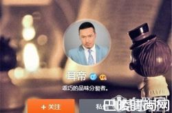 微博上的耳帝是谁 为什么那么多人把耳帝当成乐评大师