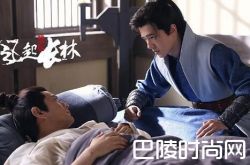 琅琊榜之风起长林最新剧情介绍 第二部小说原著结局曝光