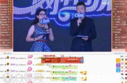 老利综艺e网情深直播视频回放 老利太能编太逗了