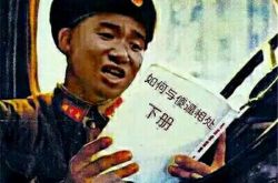 盘点那些没文化没常识小鲜肉 杨洋张艺兴黄子韬全中枪