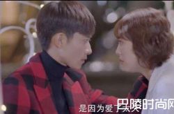 柒个我电视剧剧情介绍 沈亦臻身世结局被治愈和白欣欣结婚