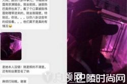 迪丽热巴现身陈伟霆演唱会 陈伟霆迪丽热巴在一起了吗