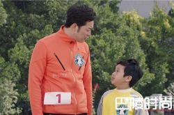 《熊爸熊孩子》第18集最新剧情 尤用女友移情别恋提分手