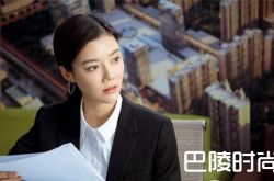 《生逢灿烂的日子》第32集剧情预告