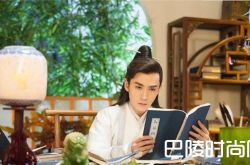 《花谢花飞花满天》花无谢喜欢谁 结局是什么？