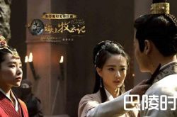 九州海上牧云记第26集剧情介绍