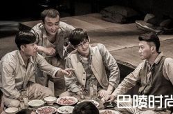 《传奇大亨》 39-40集分集剧情预告