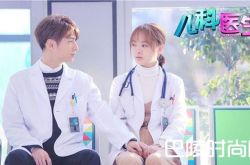 《儿科医生》第27集剧情介绍