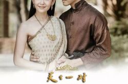 泰剧《天生一对》男主Pope哥晒照 一小时点赞破万