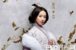 历史上有司马懿与唐瑛吗？三国机密之潜龙在渊唐瑛结局