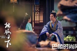 《独孤天下》伽罗黑化了吗？帮杨坚得天下