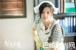 《好久不见》花朵朵结局是什么？结局和贺言在一起吗