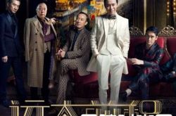 《远大前程》林依依怎么死的？林依依喜欢洪三元吗