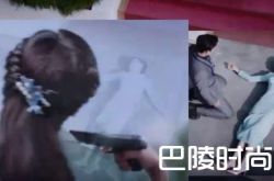 人生若如初相见范燕云怎么死的？