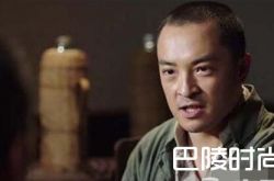 远大前程严华历史原型是汪寿华吗？结局怎么死的
