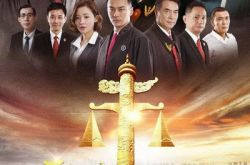 阳光下的法庭什么时候播？