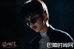 《远大前程》什么时候播？徐僧用方言闯荡上海滩