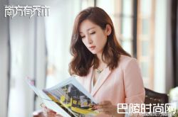 南方有乔木郝杰欧阳琦结局在一起了吗？