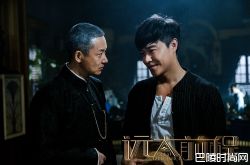 远大前程洪三元齐林为什么反目？