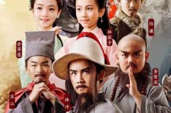 小戏骨版水浒传什么时候播？演员表介绍