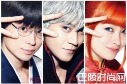 银魂2真人版电影爆海报 三位主演确认