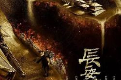 长安十二时辰什么时候播？演员表介绍