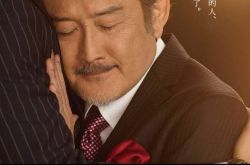 日剧《大叔的爱》55岁大叔爱上小22岁直男