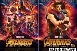 《复仇者联盟3》有没有鹰眼吗？鹰眼死了吗