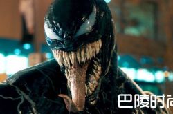 《毒液：致命守护者》好看吗？胸前图案消失