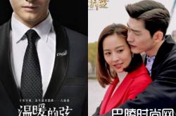 《温暖的弦》一开始男一不是张翰而是黄晓明？