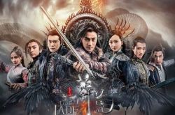 莽荒纪播出时间及演员表