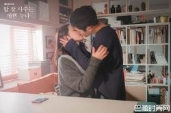 《经常请吃饭的漂亮姐姐》丁海寅霸气护爱10大经典台词