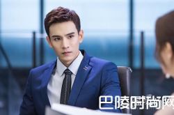 《温暖的弦》朱临路扮演者经超个人资料照片