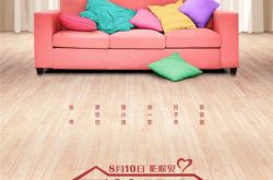 爱情公寓电影版上映时间及演员表