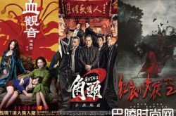 台北电影节入围名单公布 谁最有机会夺影帝影后？