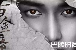 《黄金瞳》是什么小说改编的？什么时候播出