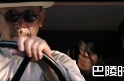 邪不压正什么时候上映？结局是什么意思