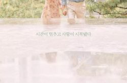 韩剧想停止的瞬间about time什么时候播？好看吗演员表介绍