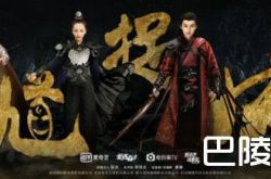 钟馗捉妖记电视剧什么时候播？演员表介绍