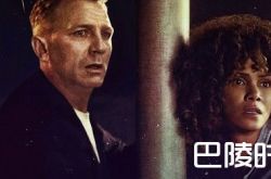 洛杉矶大劫难好看吗？什么时候上映