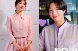 宋慧乔隔2年接新剧《男朋友》 紧跟老公步伐复出