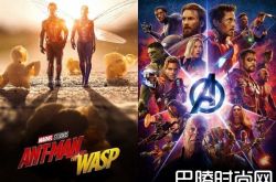 漫威爆料《蚁人2：黄蜂女现身》直接连结《复仇者联盟4》剧情